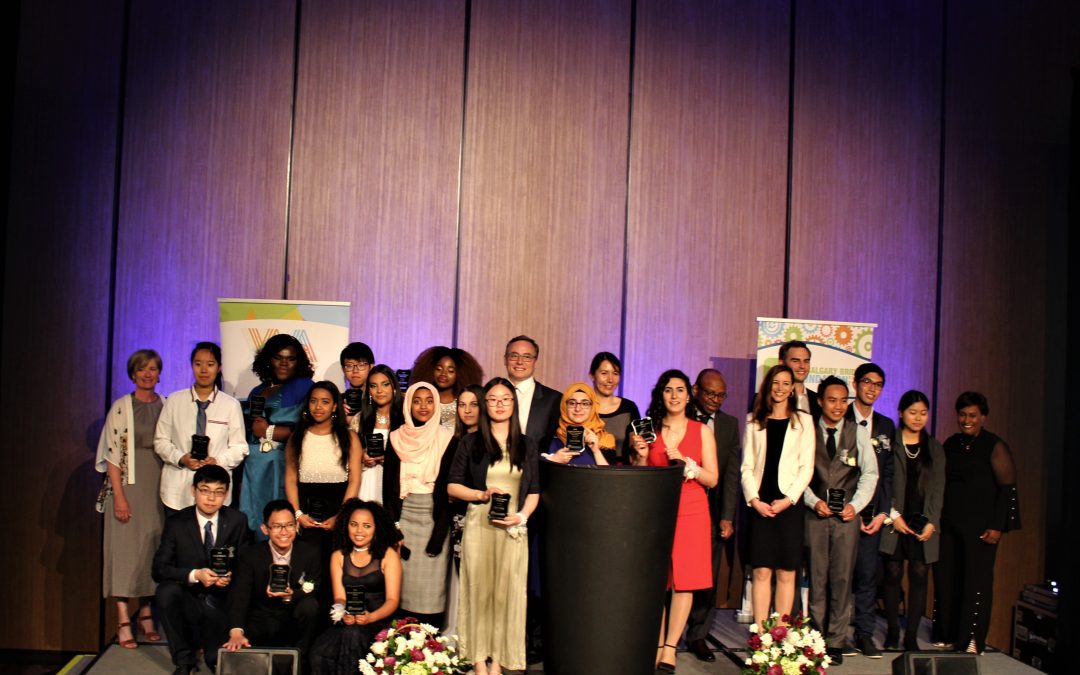 2019 Annual Youth Achievement Awards